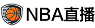 NBA直播